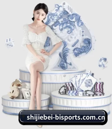 shijiebei-bisports.com.cn APP 界面